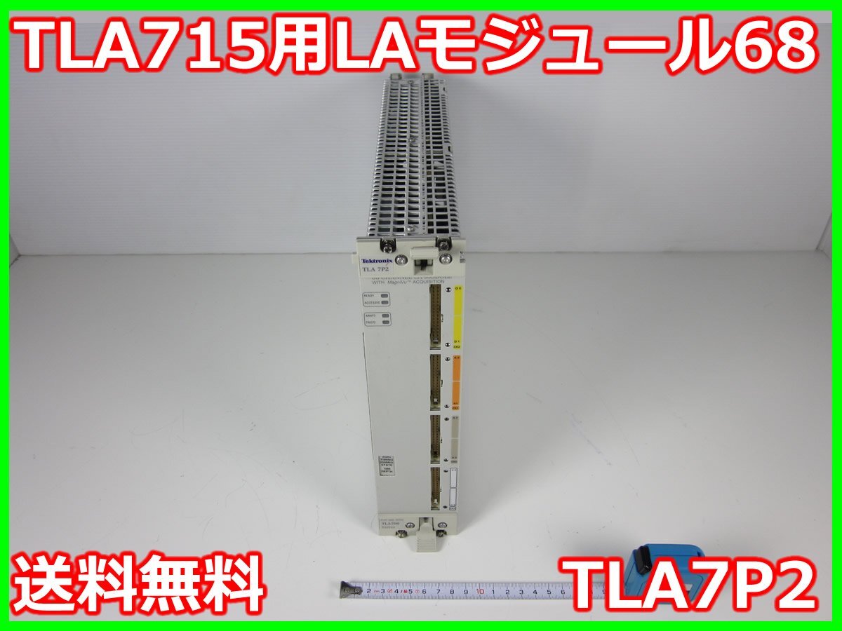 Tektronix TLA7P2 Logic Analyzer Module for TLA715/TLA721 [d1231265412]