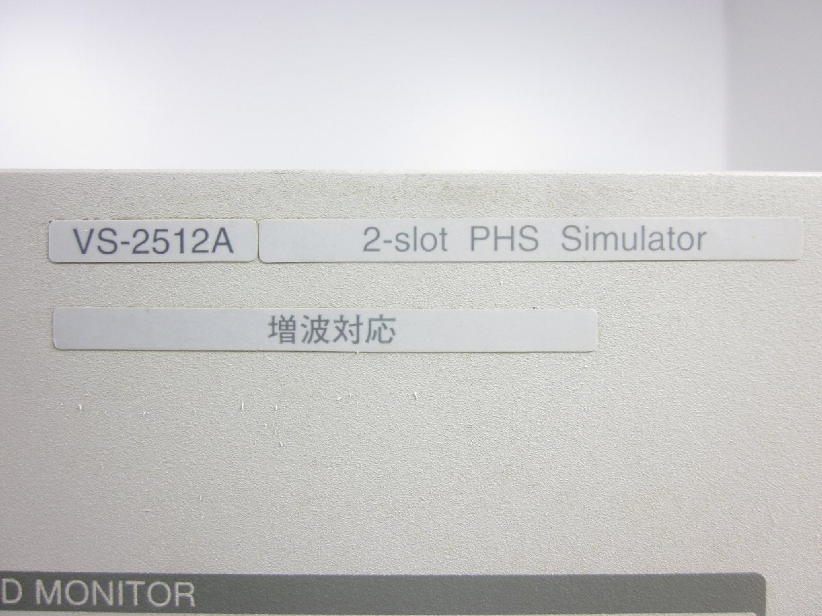 Panasonic VS-2512A-ZO-3.2 PHS Simulator Radio Tester [j1231261020]