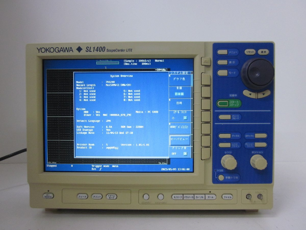 Yokogawa 701240 SL1400 ScopeCorder Lite [1231252647]