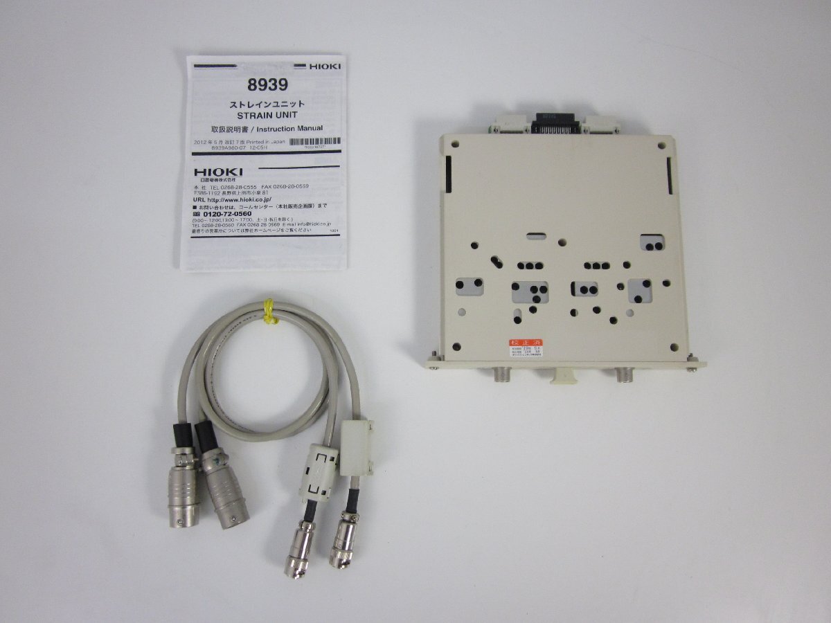 Hioki 8939 Strain Unit 2ch [q1231254071]
