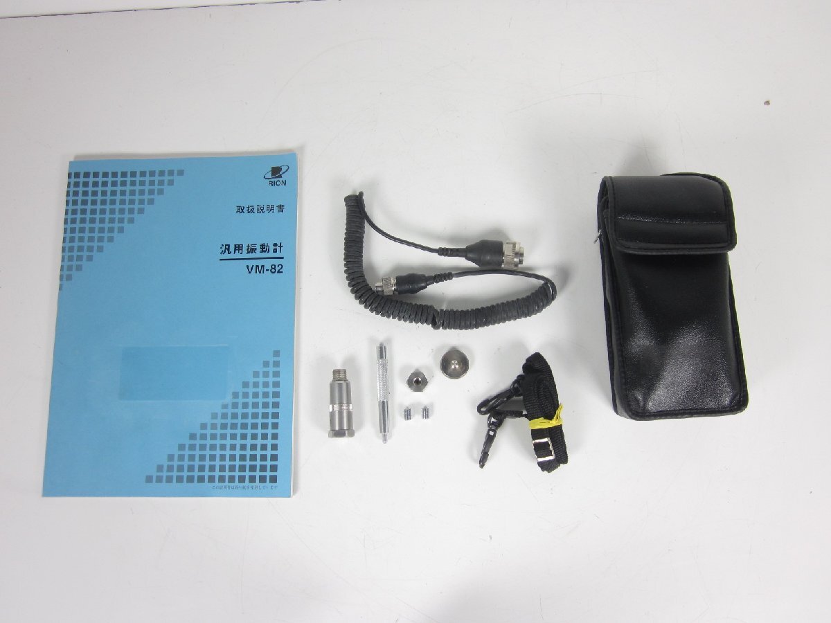 Rion VM-82 Vibration Meter [m1231264857]
