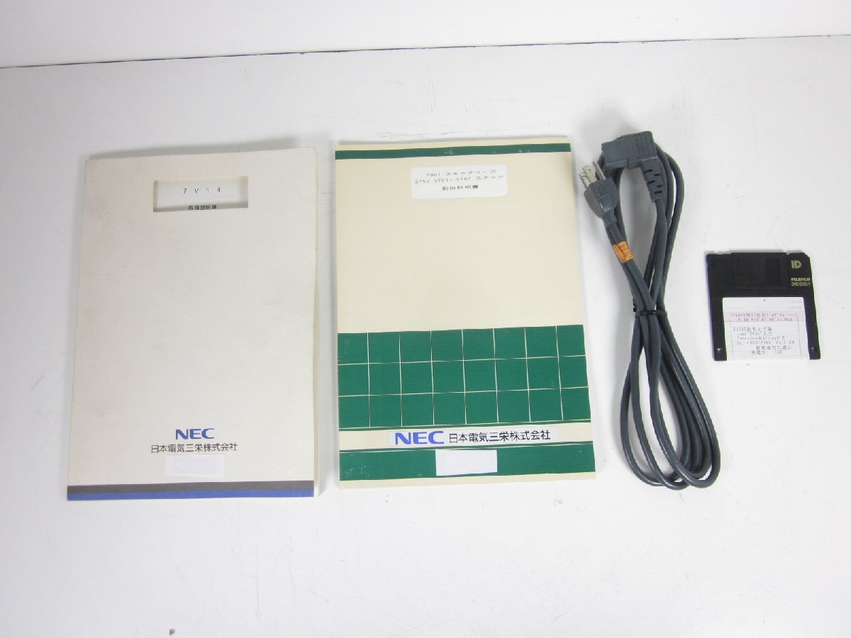 NEC 7V14 Data Controller [m1231266950]