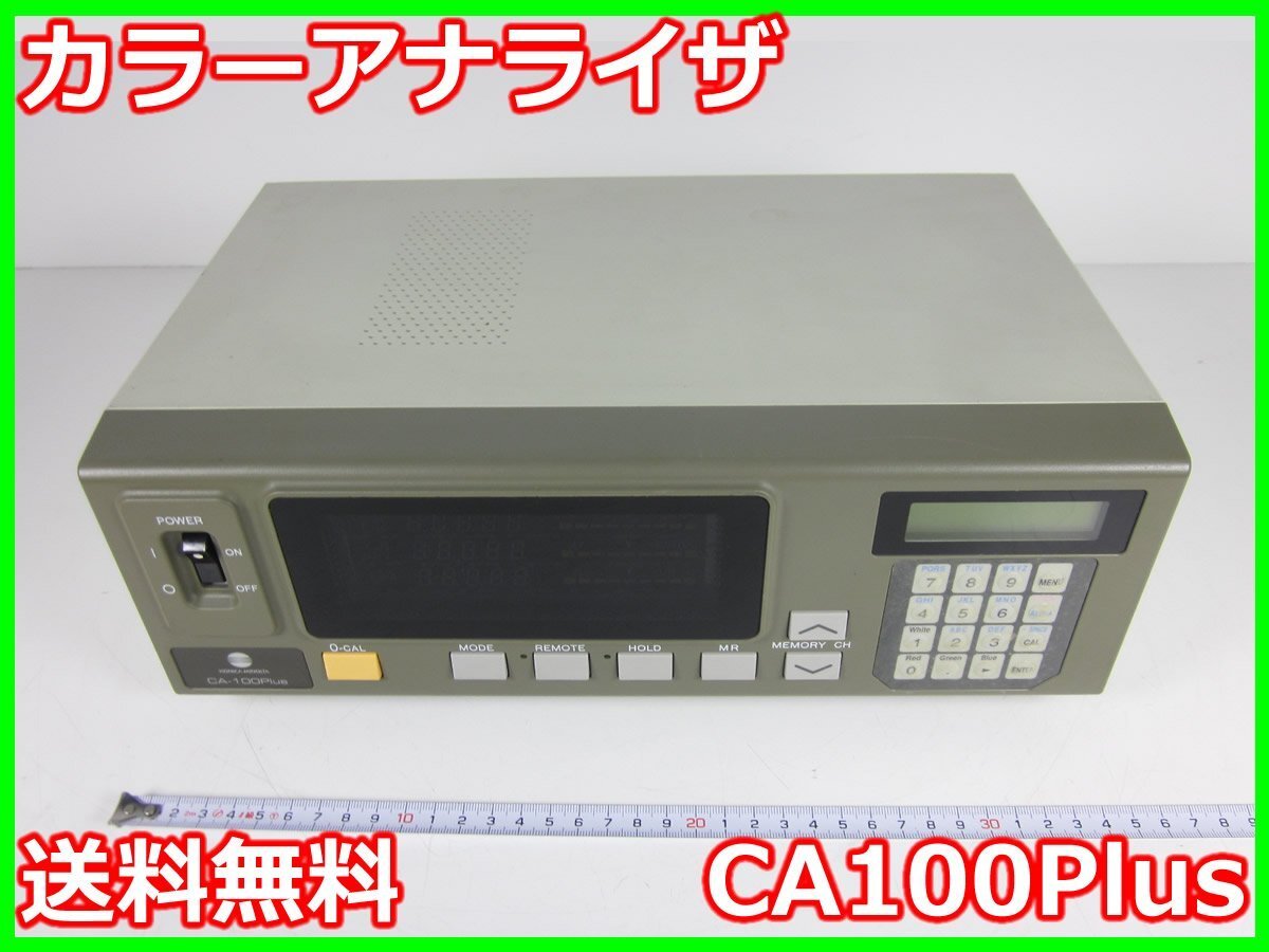 Konica Minolta CA-100 Plus CRT Color Analyzer [o1231262165]