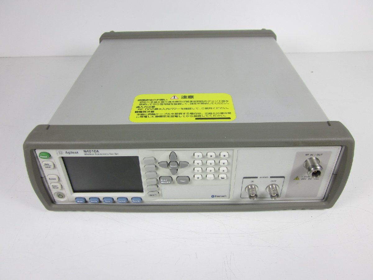Keysight N4010A Wireless Connectivity Test Set [m1231265905]