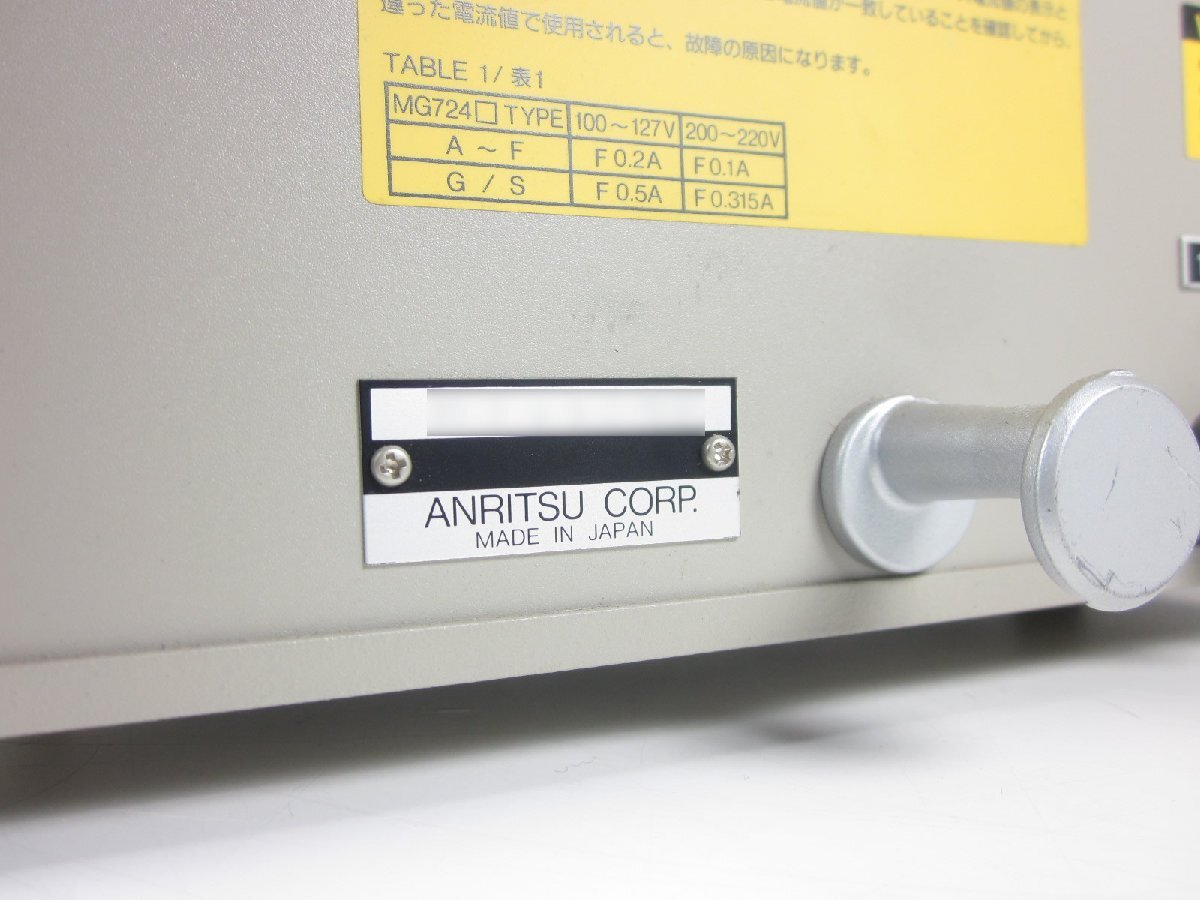 Anritsu MG724B1 Signal Generator 2.7GHz [e1231265832]