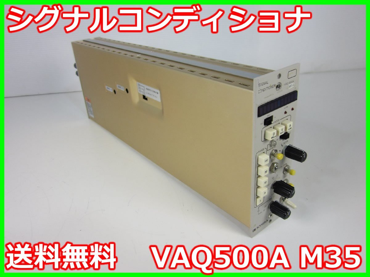 KYOWA VAQ500A Signal Conditioner [x1231251522]