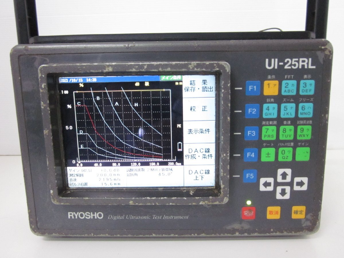 Ryoden Shonan Electronics UI-25RL Ultrasonic Flaw Detector for Rail Welds [u1231264013]