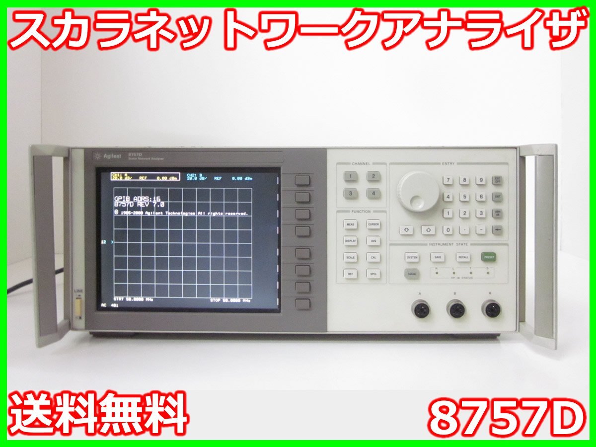 Agilent 8757D Scalar Network Analyzer [x1231248883]