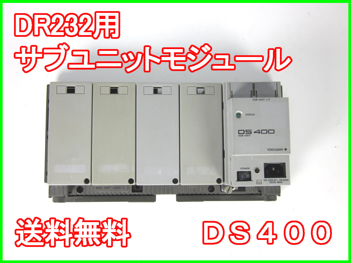 Yokogawa DS400 Subunit Module for DR232 40ch [w1231260609]