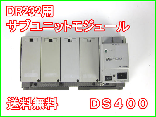 Yokogawa DS400 Subunit Module for DR232 40ch [w1231260609]