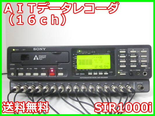 Sony SIR1000i AIT Data Recorder 16CH [l1231259991]