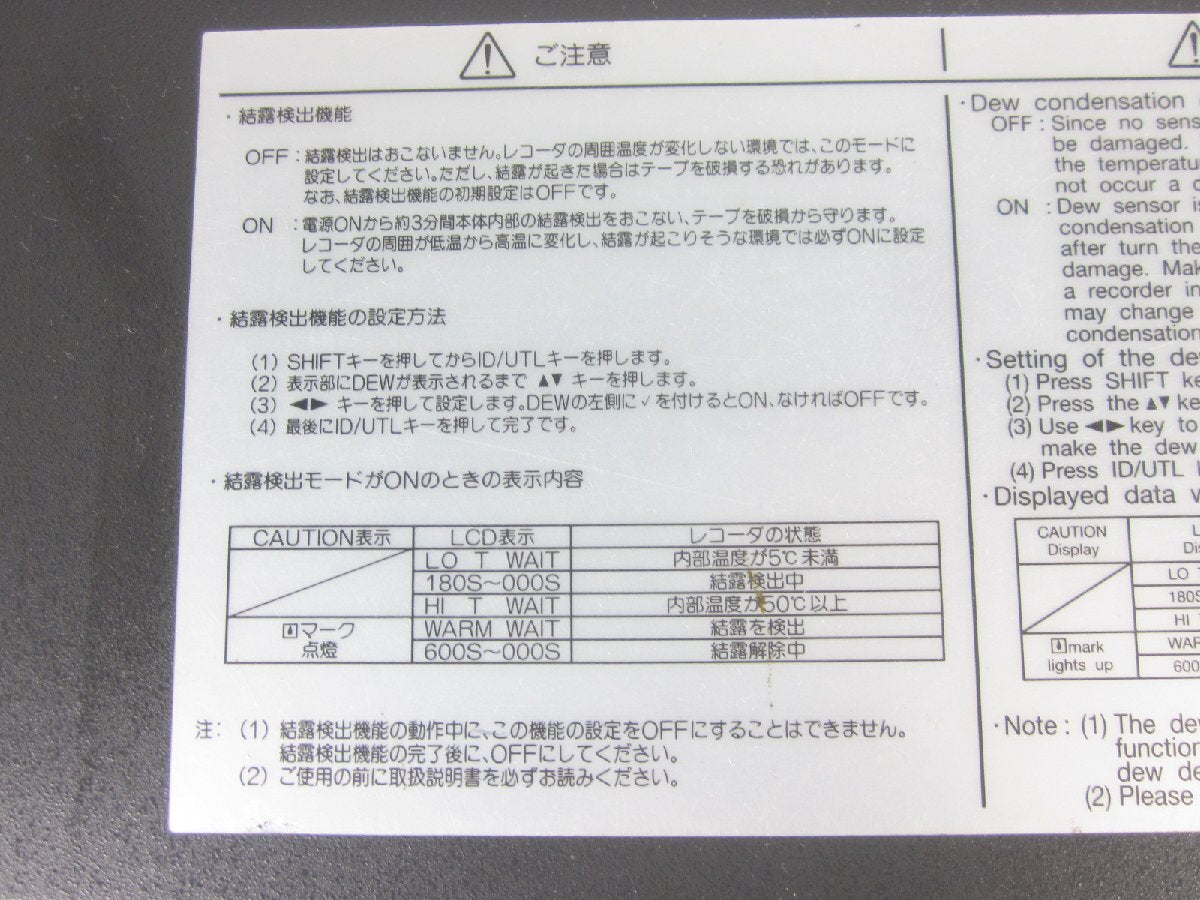 Sony SIR1000i AIT Data Recorder 16CH [l1231259991]
