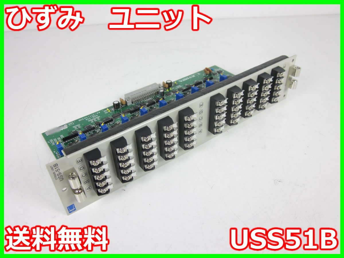 Kyowa USS-51B Strain Unit for UCAM550A 10ch [u1231258438]