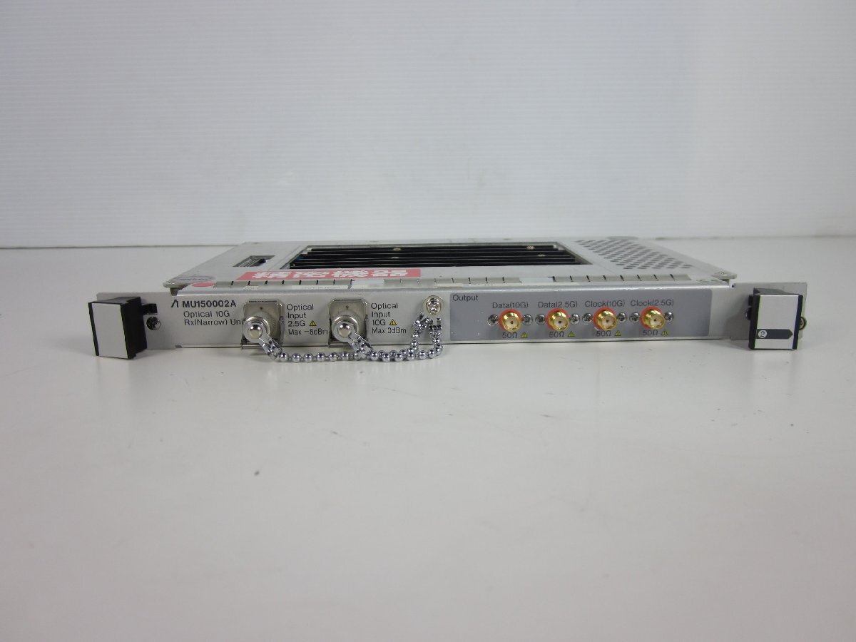 Anritsu MU150002A Optical 10G/Rx Unit for MP1570A 2.5/10G [q1231252526]