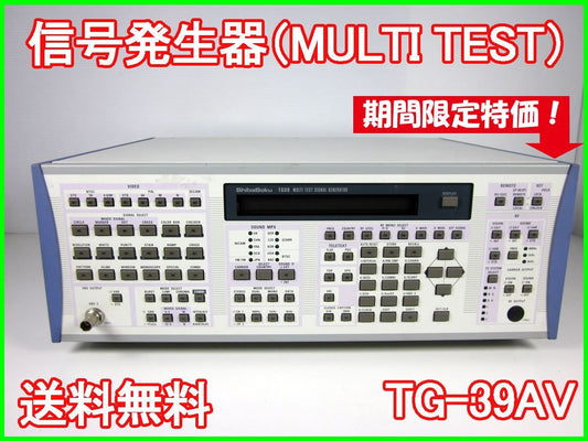 ShibaSoku TG-39AV Signal Generator MULTI TEST 950MHz [u1231261788]