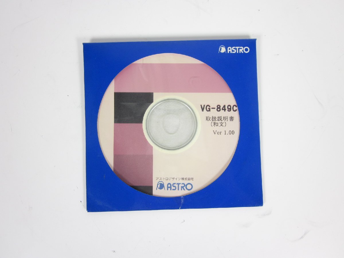 Astrodesign VG-849 Digital Video Generator [r1231261130]