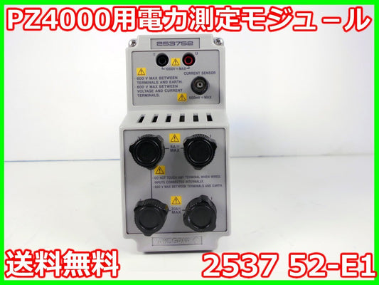Yokogawa 2537 52-E1 Power Measurement Module for PZ4000 [o1231258935]