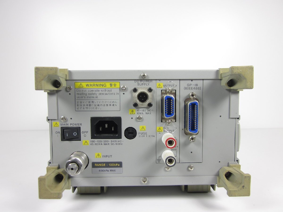 Yokogawa 7673 33 Digital Manometer 130kPa [v1231263436]