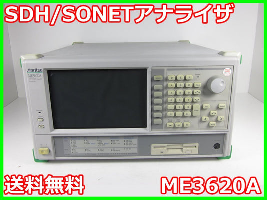 Anritsu ME3620A SDH/SONET Analyzer Transmitter [h1231255244]