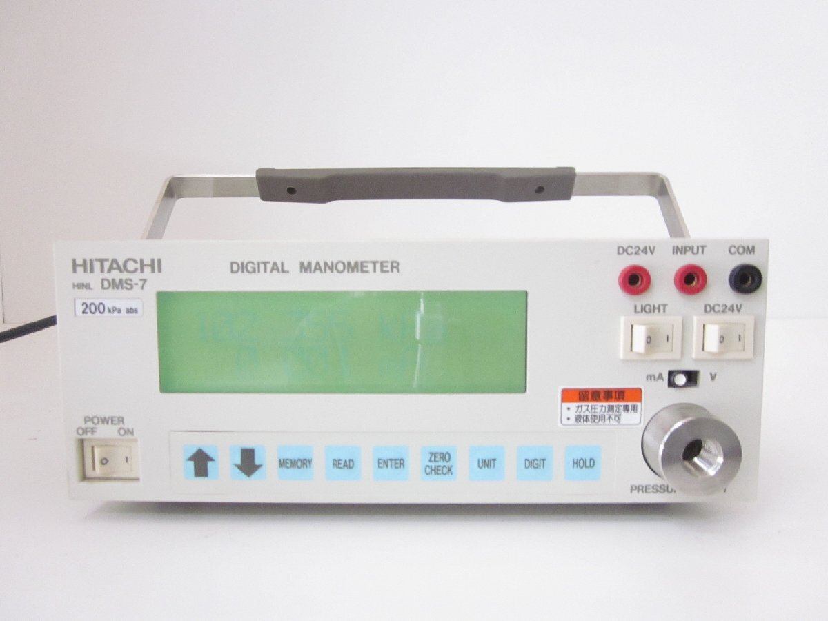 Hitachi High-Tech DMS7-200A Digital Manometer 200kPa [d1231263317]