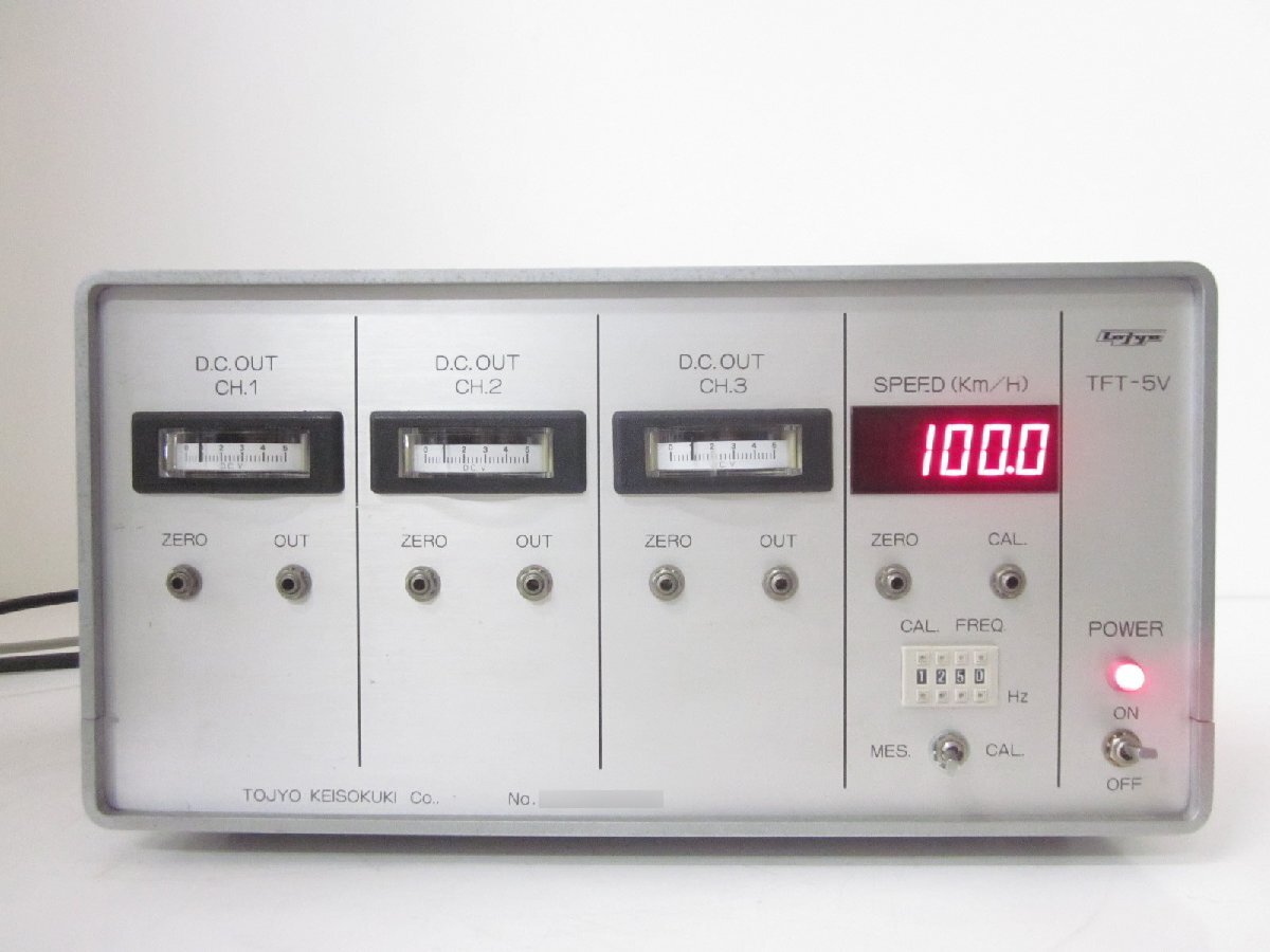 TFT-5V FV Converter 5Hz-10kHz [l1231268252]