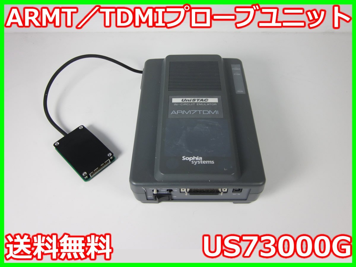 Sofia Systems US73000G Probe Unit with UniSTAC [f1231252676]