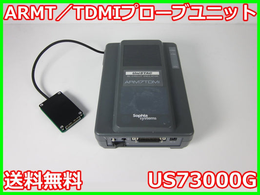 Sofia Systems US73000G Probe Unit with UniSTAC [f1231252676]