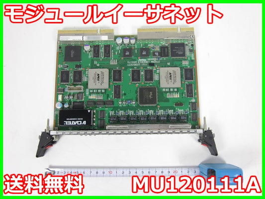 Anritsu MU120111A Ethernet Module [d1231265065]