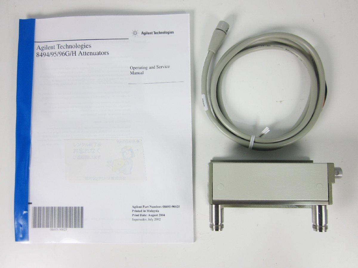Agilent 8496H Coaxial Step Attenuator 110dB 18GHz [g1231252836]