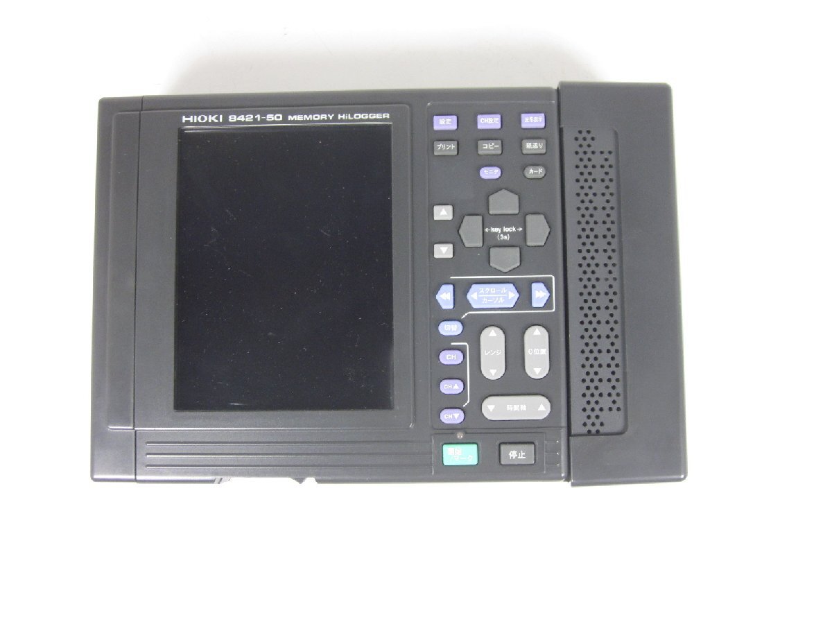 Hioki 8421-50 Memory HiLogger 16CH [o1231266053]