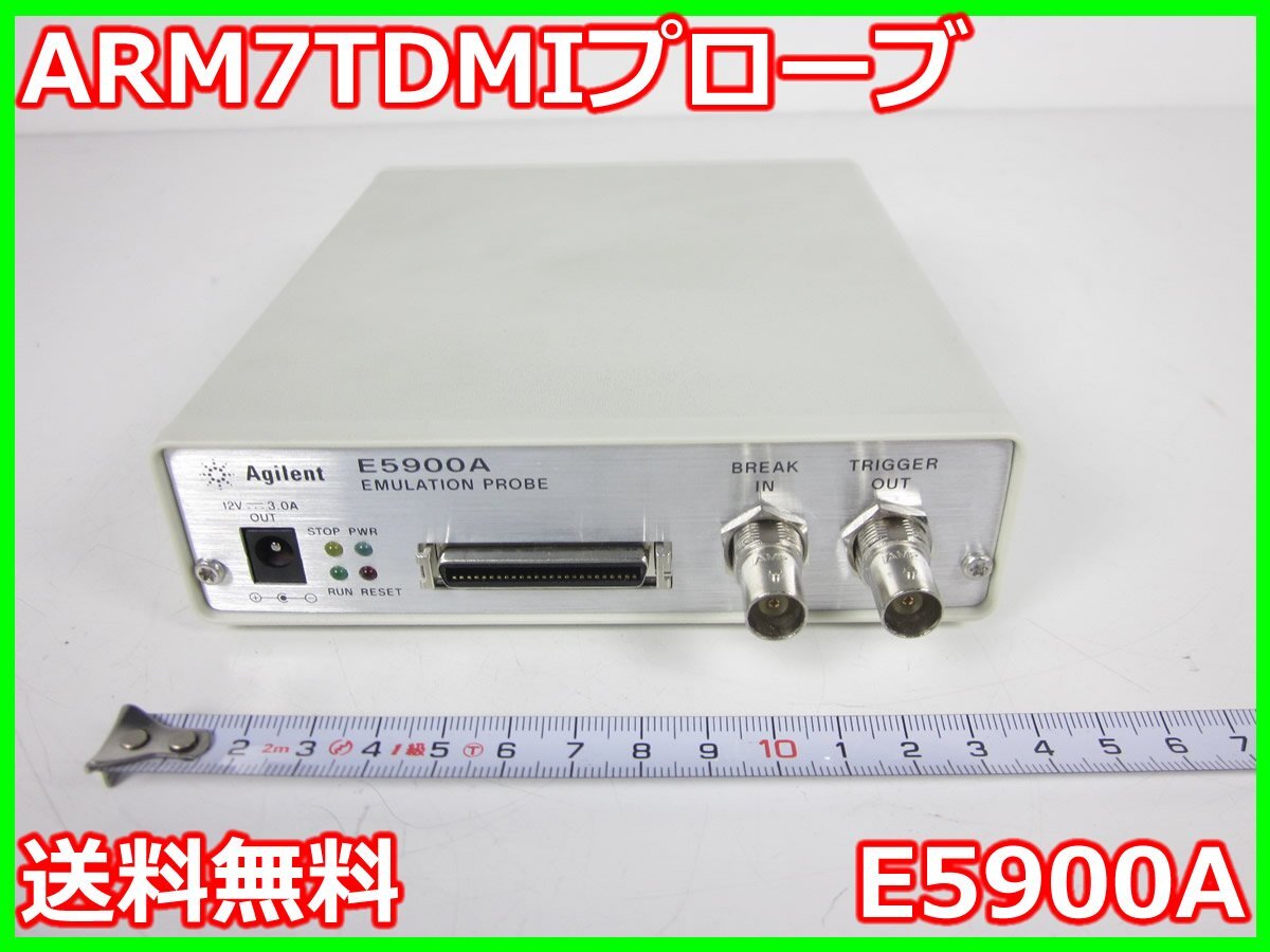 Agilent E5900A ARM7TDMI Probe [h1231262502]