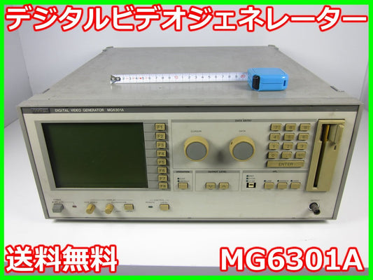 Anritsu MG6301A Digital Video Generator [u1231261387]