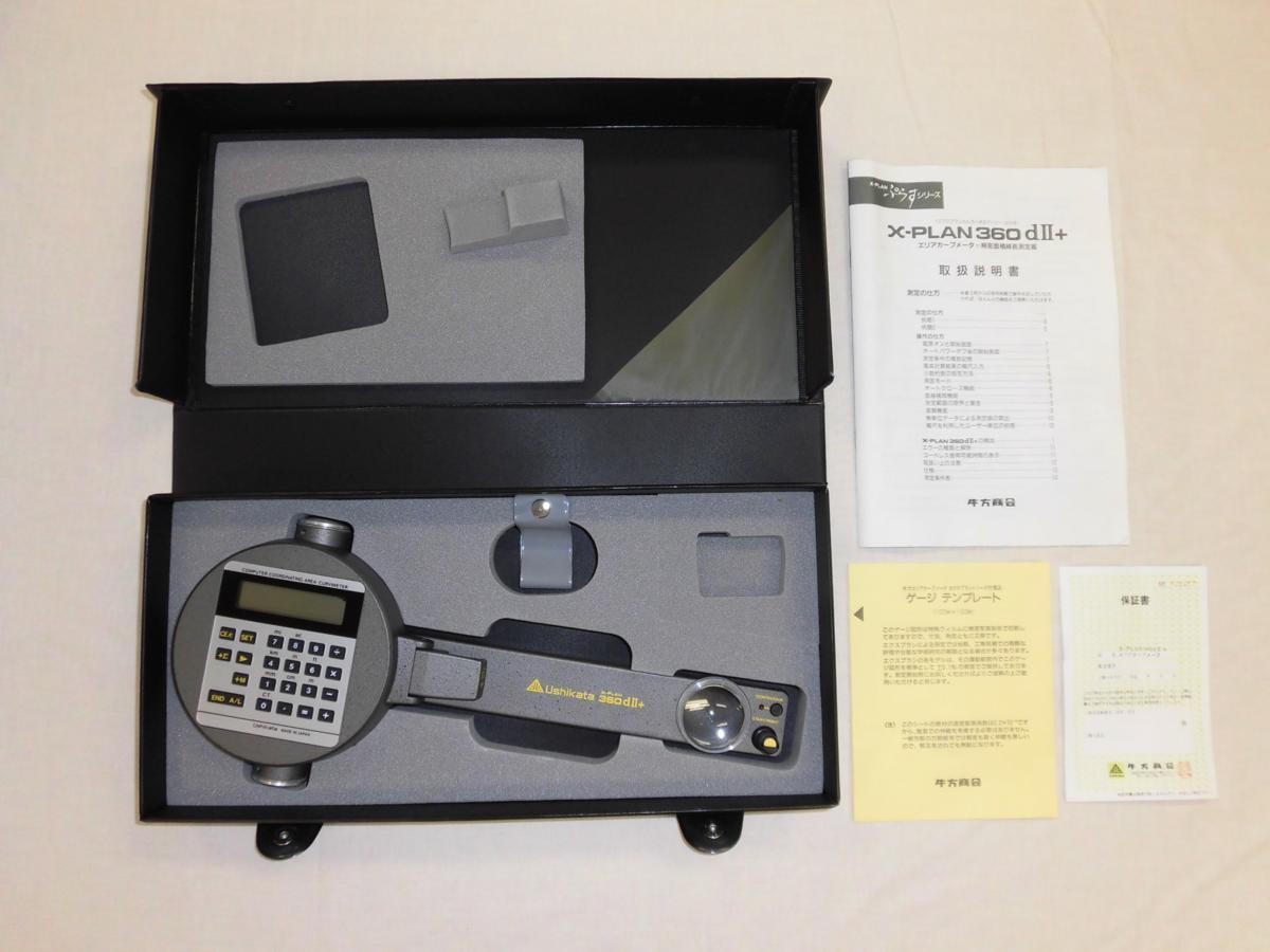 Ushikata Shokai X-PLAN360dⅡ+ Area Curve Meter [m1231258387]