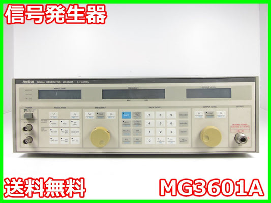 Anritsu MG3601A Signal Generator 1040MHz [n1231254749]