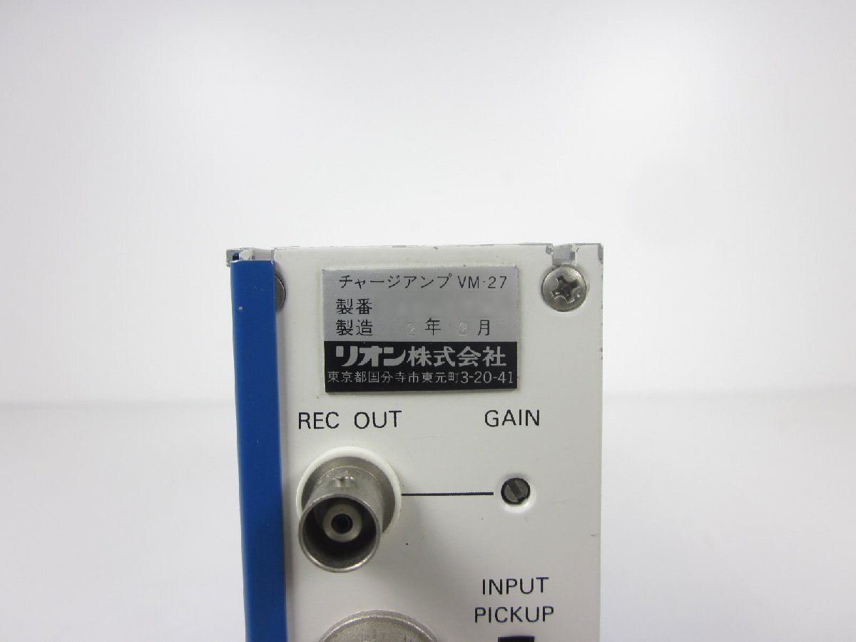 Rion VM-27 Charge Amplifier [k1231259626]
