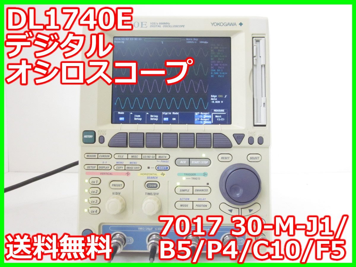 Yokogawa DL1740E 701730 Digital Oscilloscope [q1231251334]
