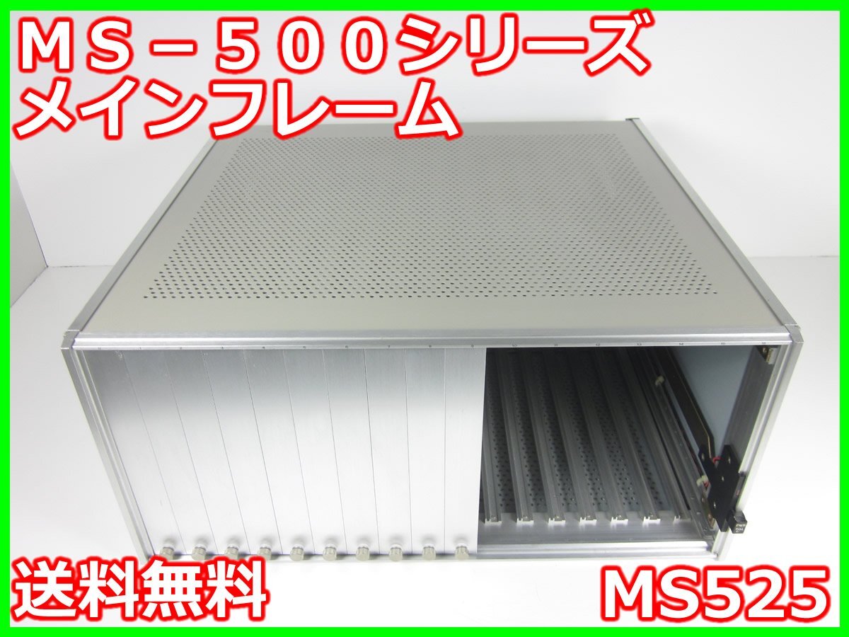 NF Corporation MS525 MS-500 Series Mainframe 16CH [l1231262840]