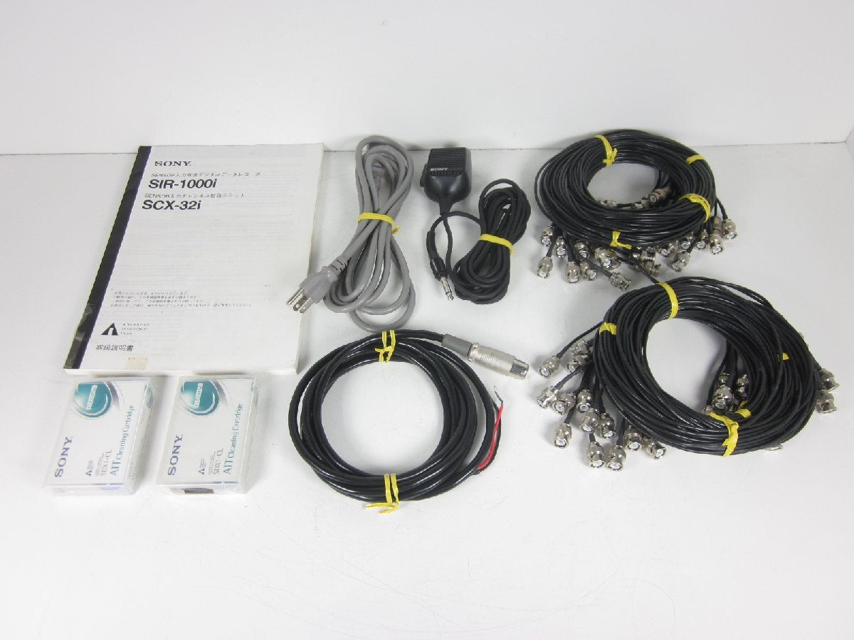 Sony SIR1000i AIT Data Recorder 16CH [r1231267805]