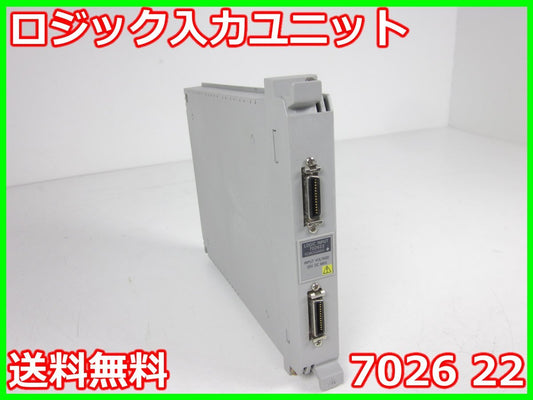 Yokogawa 7026 22 Logic Input Unit for AR4400 [v1231261438]