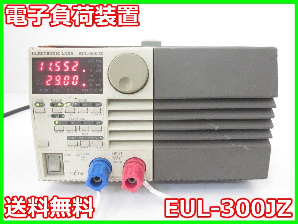 Fujitsu EUL-300JZ Electronic Load 300W [c1231259393]