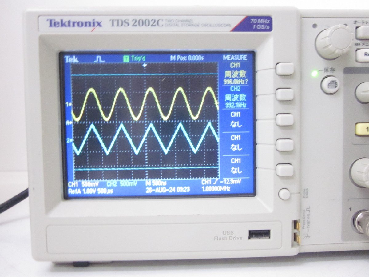 Tektronix TDS2002C Digital Oscilloscope 2ch 70MHz [o1231263166]