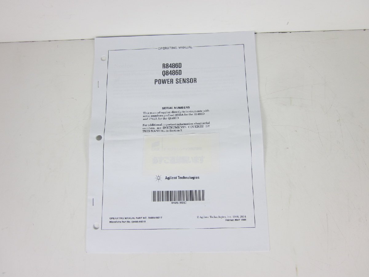 Agilent R8486D Power Sensor [u1231255996]