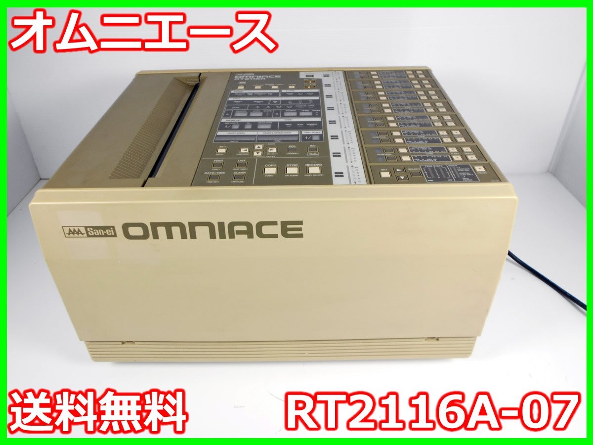 NEC Avio RT2116A-07 Omniace 22CH [e1231272651]