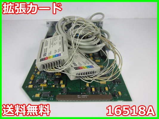 Keysight 16518A Expansion Card 16 Channel 4GHz Logic Analyzer [k1231264506]
