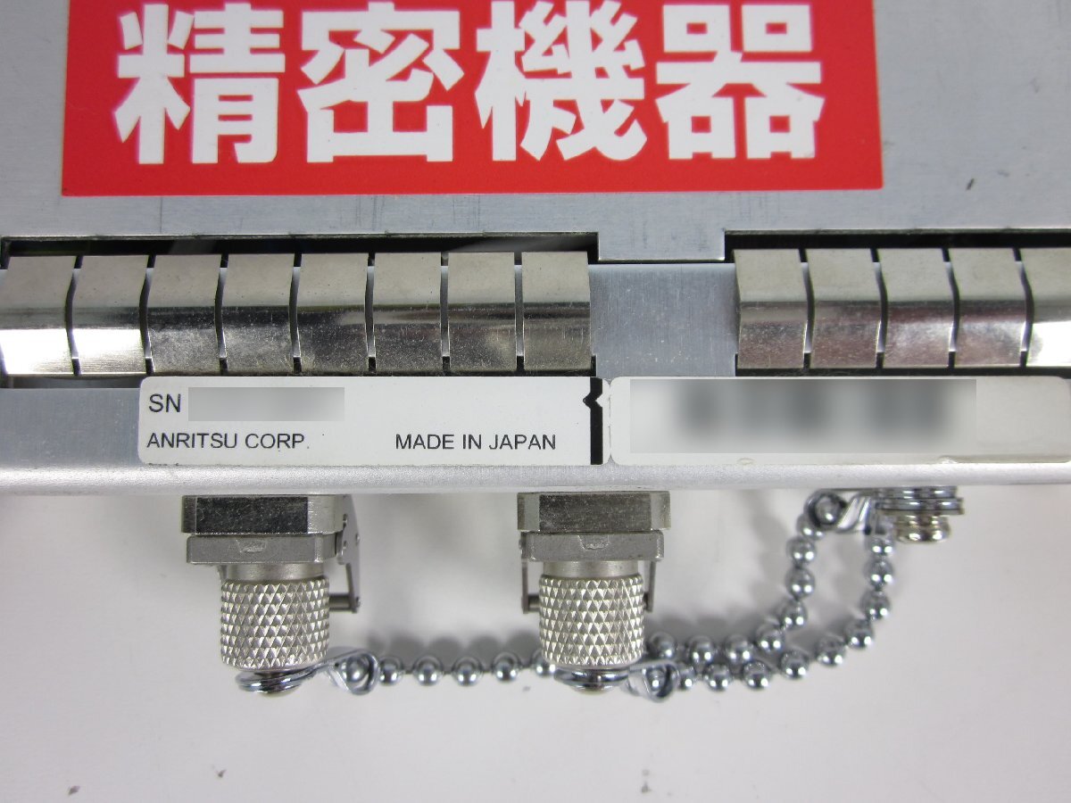 Anritsu MU150002A Optical 10G/Rx Unit for MP1570A 2.5/10G [q1231252526]