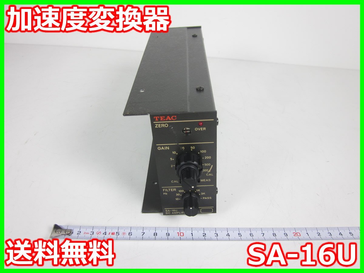 TEAC SA-16U Accelerometer Amplifier for SA-16P [b1231259503]