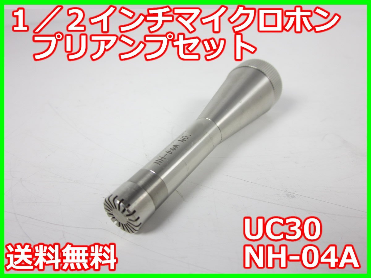 Rion UC-30 NH-04A Microphone Preamp Set with Accessories 10Hz-20kHz 149dB SPL [w1231258863]