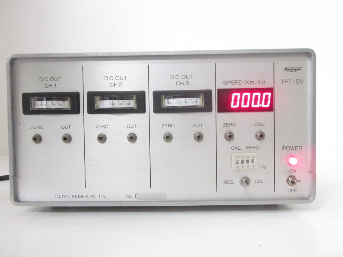 TFT-5V FV Converter 5Hz-10kHz [l1231268252]
