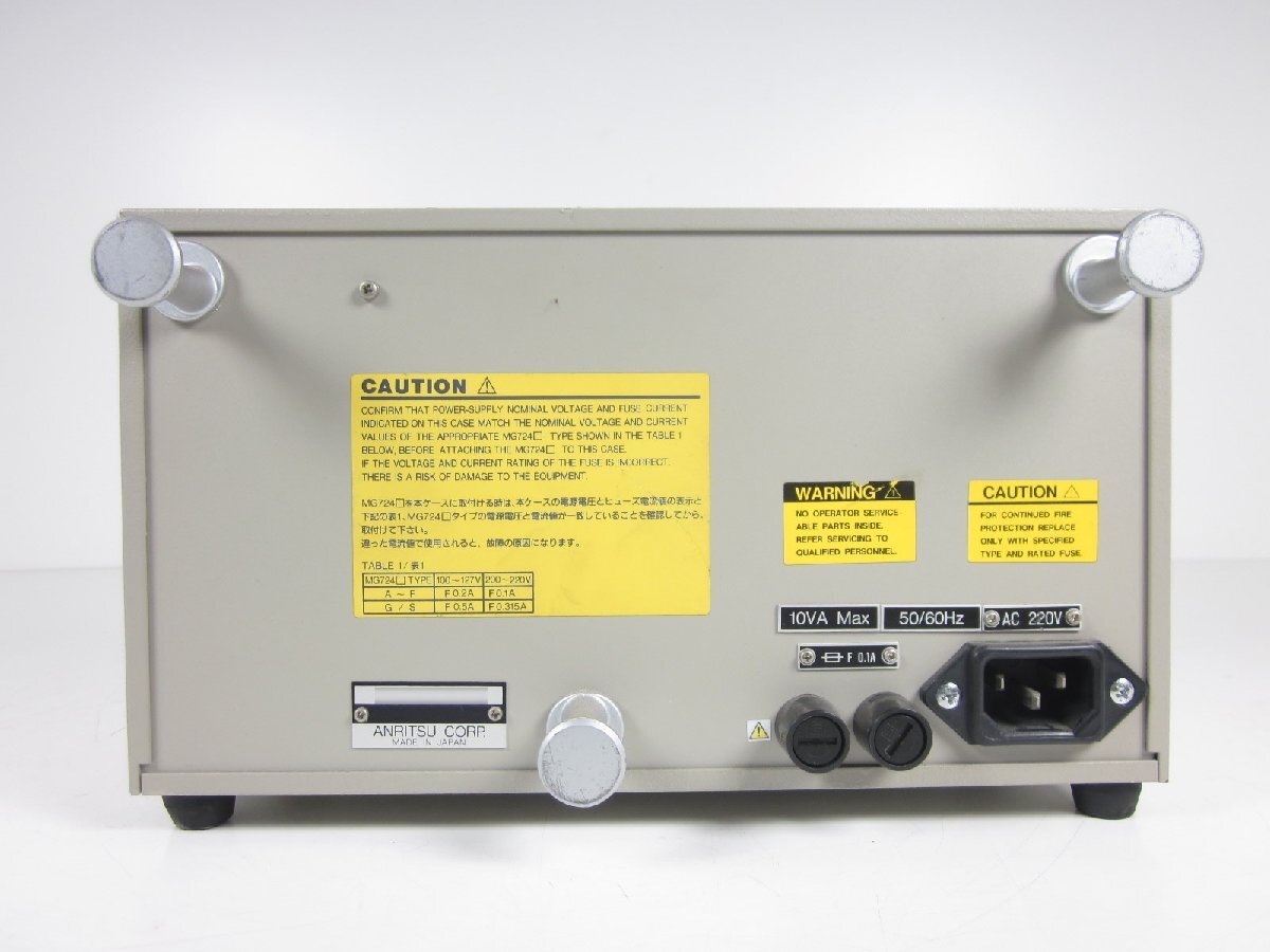 Anritsu MG724B1 Signal Generator 2.7GHz [j1231263913]