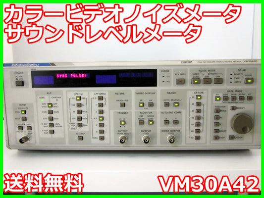 ShibaSoku VM30A42 Color Video Noise Meter Sound Level Meter [s1231258590]
